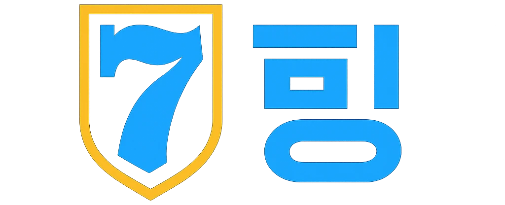 핑